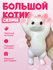 Сквиш "Таба сквиш Котик", игрушка-антистресс, универсальный, сили...