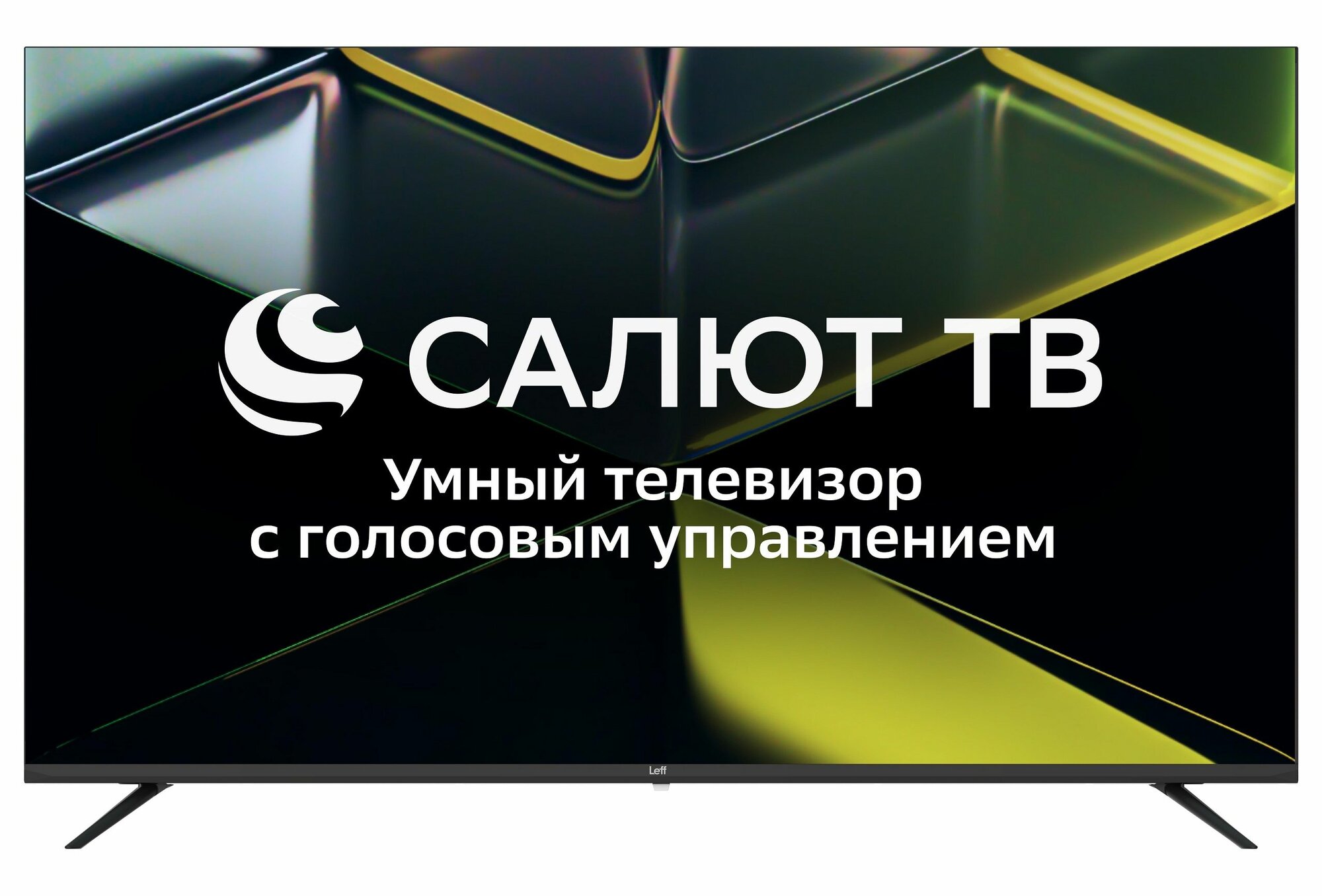 Телевизор LED Leff 55U680T (UHD Smart, Салют ТВ)