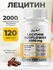 Лецитин подсолнечника 2000 мг, БАД Lecithin Sunflower 2000 mg, 12...