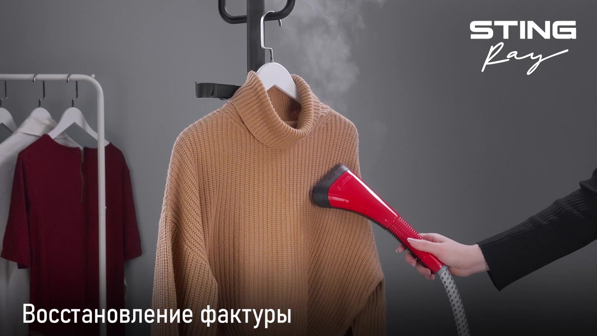 Парогенератор напольный отпариватель с гладильной доской STINGRAY ST-ST303A черный — фото 1