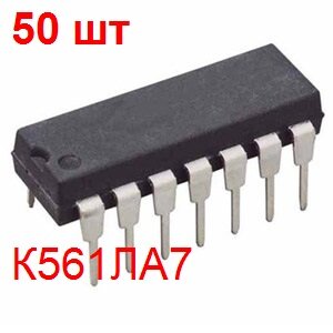 Микросхема К561ЛА7 50 шт. 4 элемента 2И-НЕ в корпусе DIP14