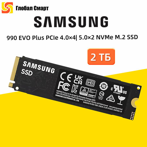 SAMSUNG 990 EVO Plus Внутренний SSD-диск NVMe 4 ТБ PCIe 4050 13448₽
