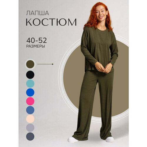 Костюм женский спортивный брючный больших размеров