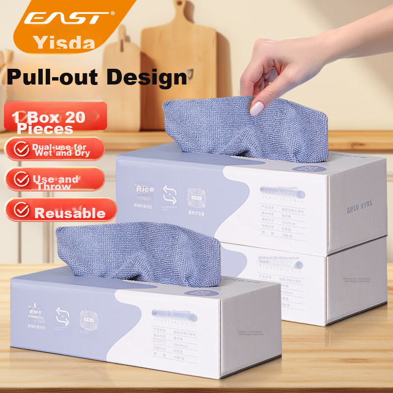 Yisida Lazy Cleaning Cloth, Pull-Out Kitchen Dishwashing Towel, Disposable Scouring Pad, Fiber Cloth, 20cm*20cm (Gray)