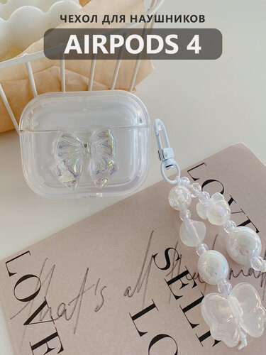 Изображение товара Чехол для наушников AirPods 4 (2024) силиконовый "Бантик"с брелком, прозрачный