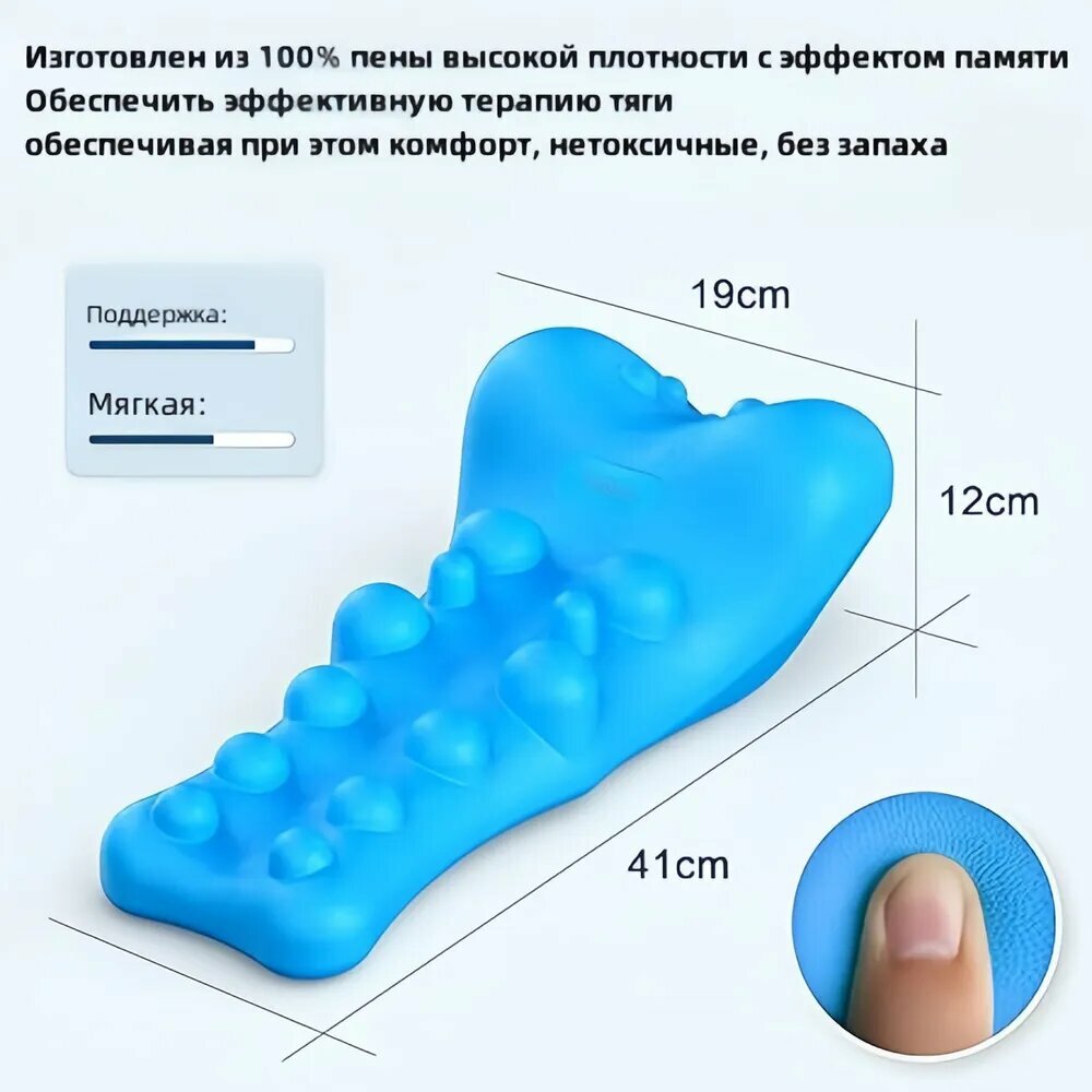 Шея, плечи, поясница, массажер, релаксатор, шейное вытяжение, шейное вытяжение, подушка для мануальной терапии — фото 1