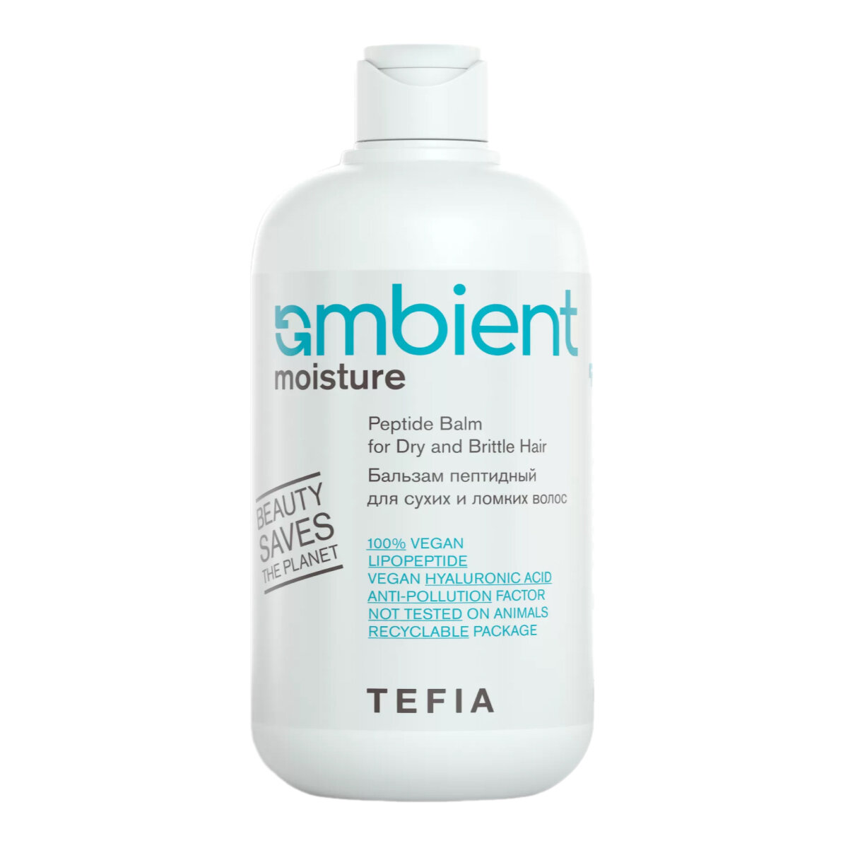 Картинки Tefia. Бальзам пептидный для сухих и ломких волос AMBIENT Moisture Peptide balm for dry hair, 950 мл