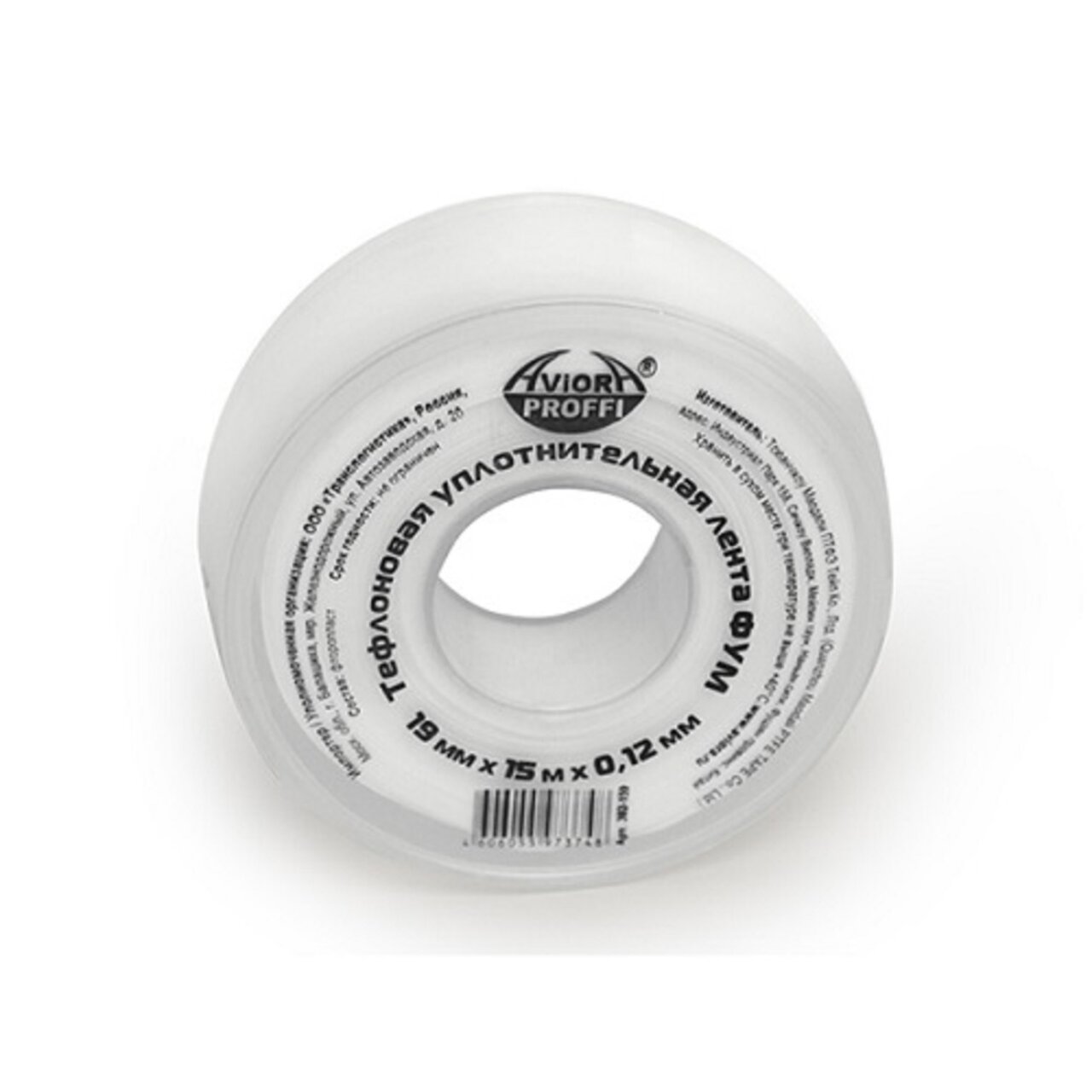 Лента тефлоновая уплотнительная Aviora 19мм х 0.12 мм х 15м