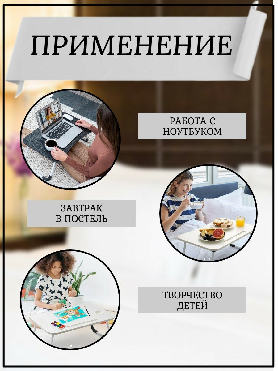 Картинки Складной стол для ноутбука завтрака на кровать, подставка для планшета телефона