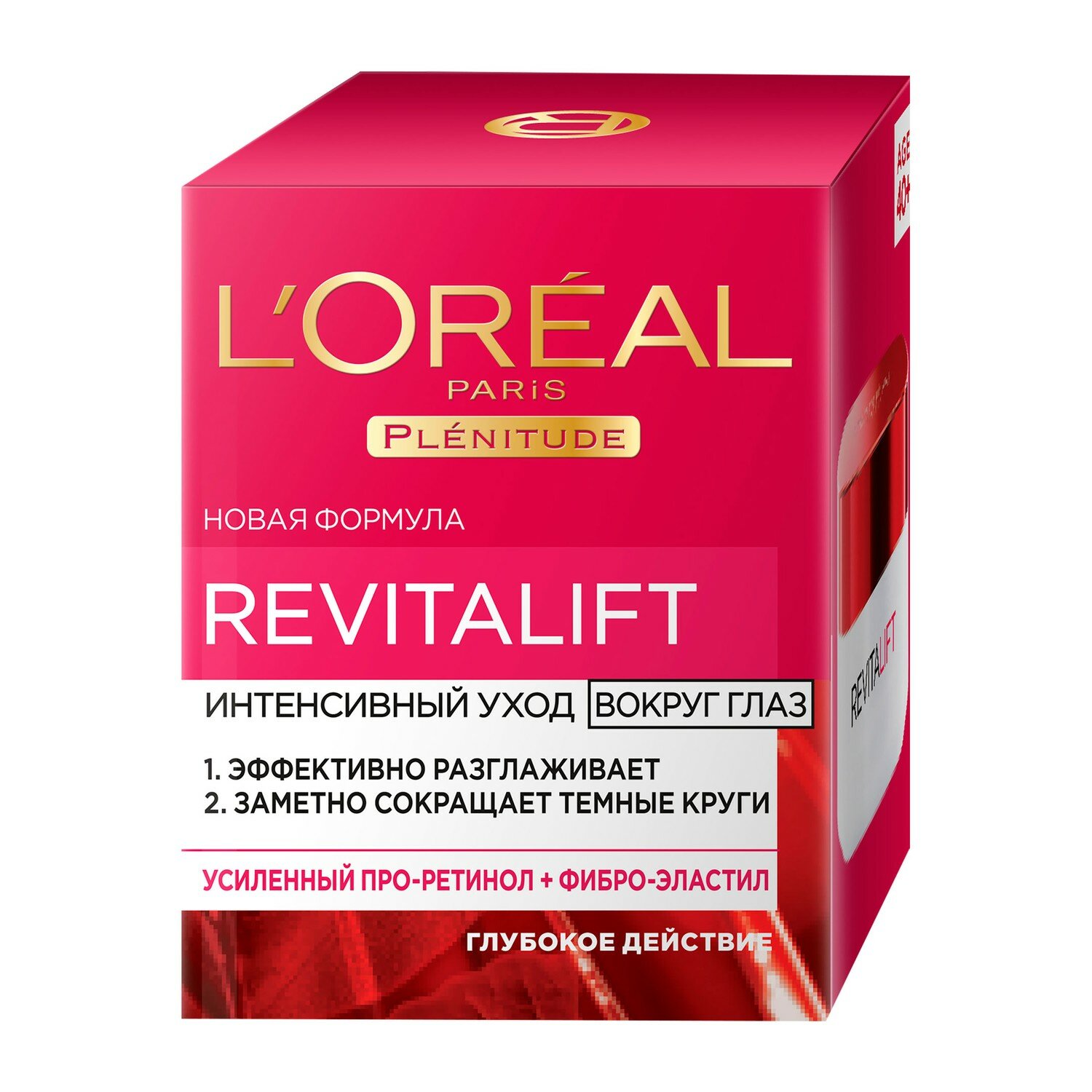 LOREAL Revitalift Крем вокруг глаз 15 мл (Лореаль) :6