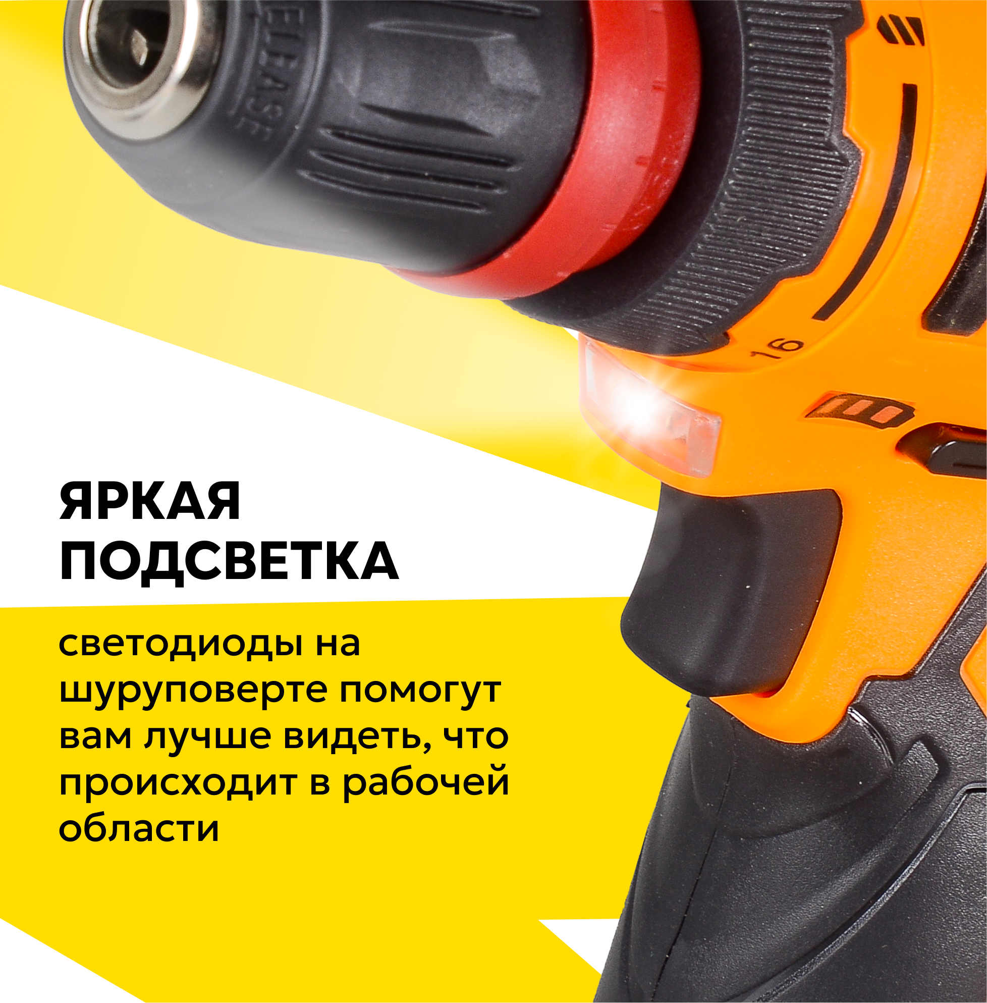 Дрель-шуруповерт аккумуляторная ДА-12Л-2КC (2,0 А/ч) Вихрь — фото 1
