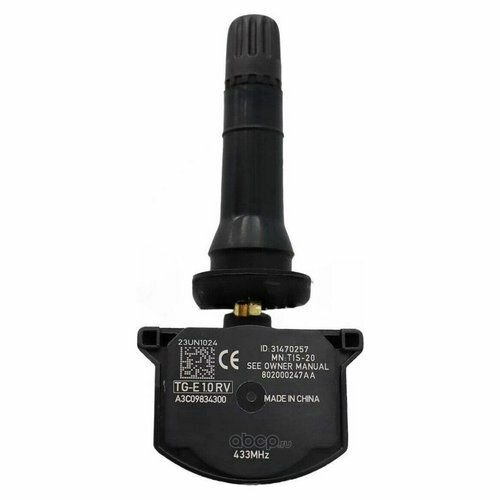 Датчик давления шин Chery 802000247AA