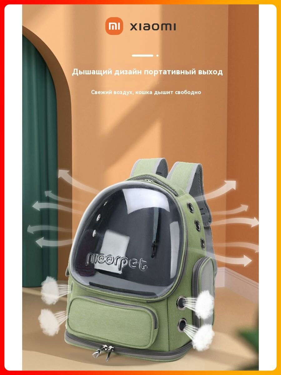 Изображение Xiaomi Переноска сумка для кошек и собак мелких пород пластиковый рюкзак с иллюминатором