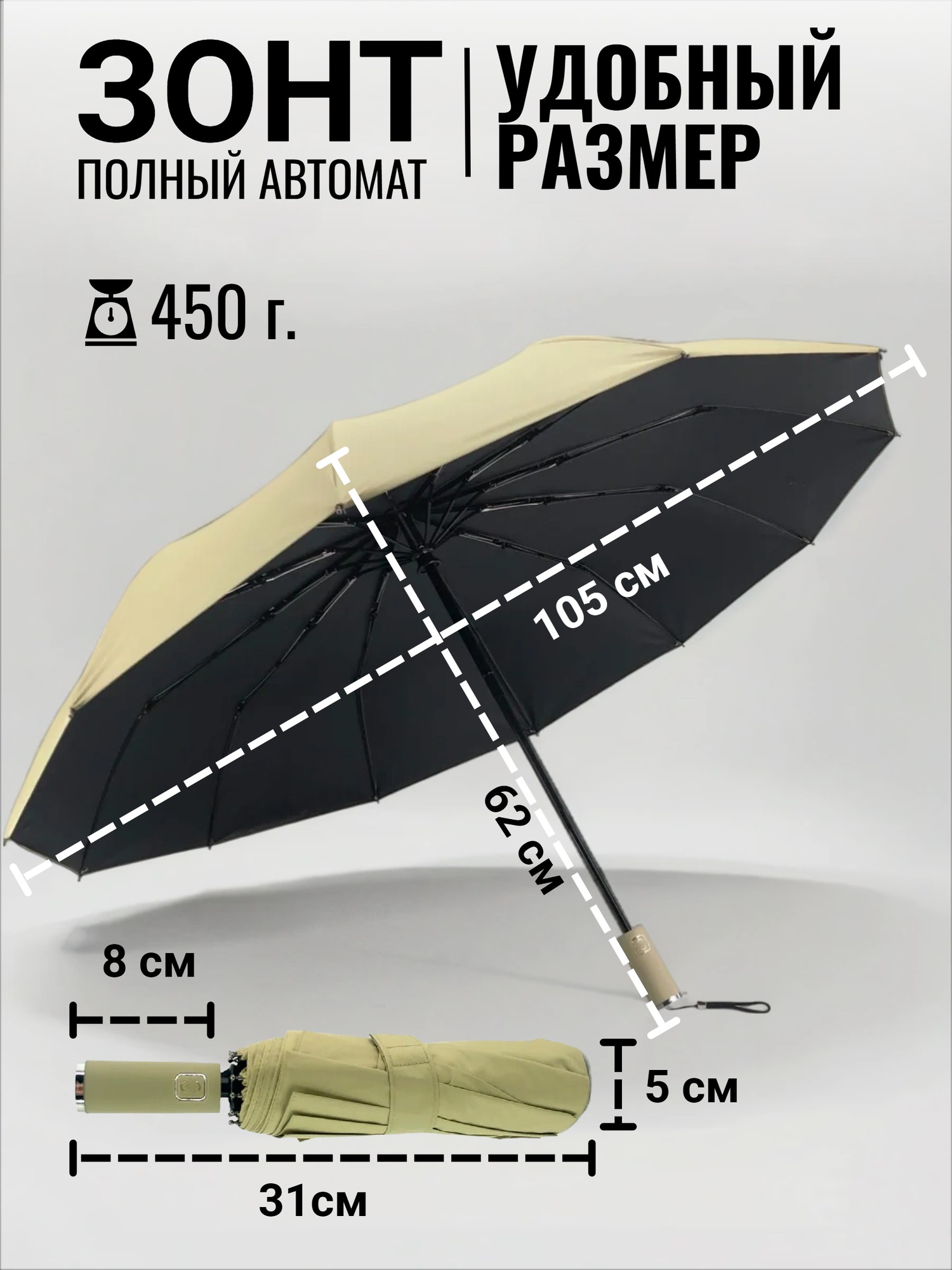 Зонт , оливковый — фото 1