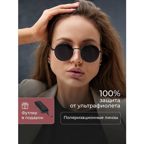 Солнцезащитные очки , синий