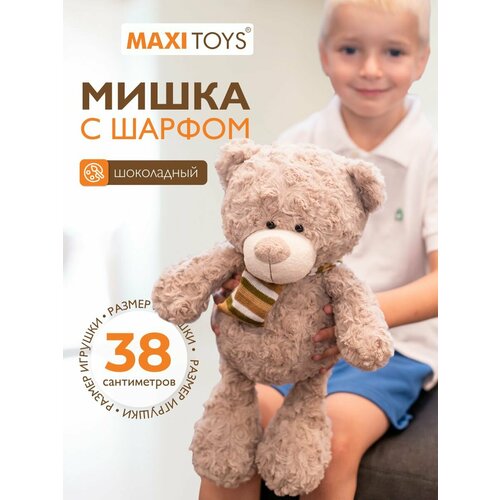 фото Мягкая игрушка maxitoys luxury шоколадный мишка, 27 см