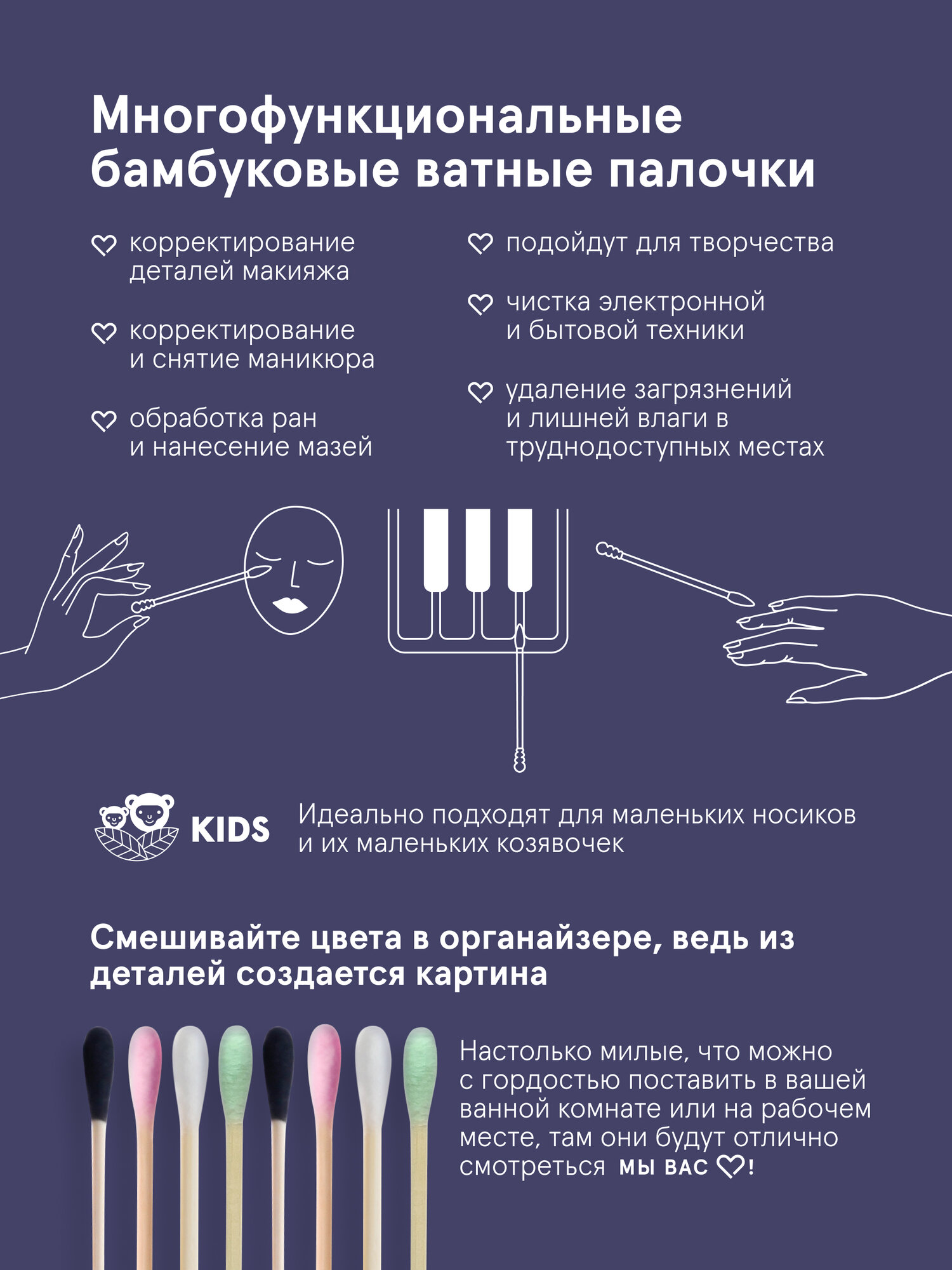 Ватные Палочки Ватные палочки с заостреным и спиральным наконечником 400 шт
