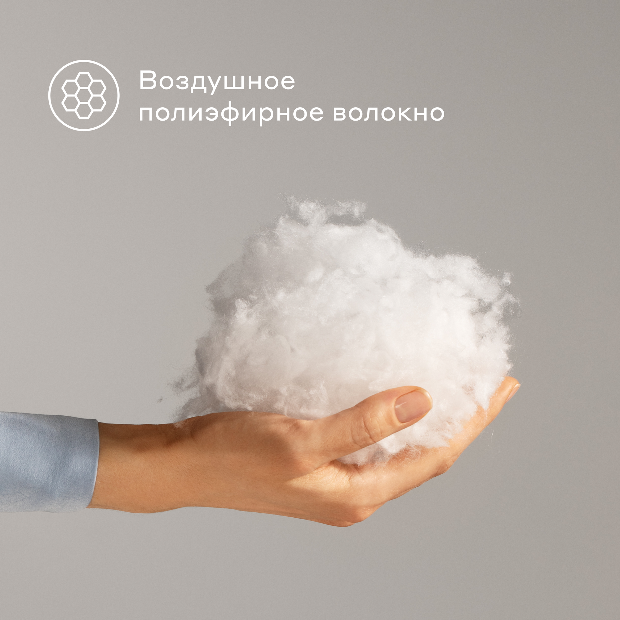 Одеяло с полиэфирным волокном Pragma Pilumo, евро 200х220 см — фото 1