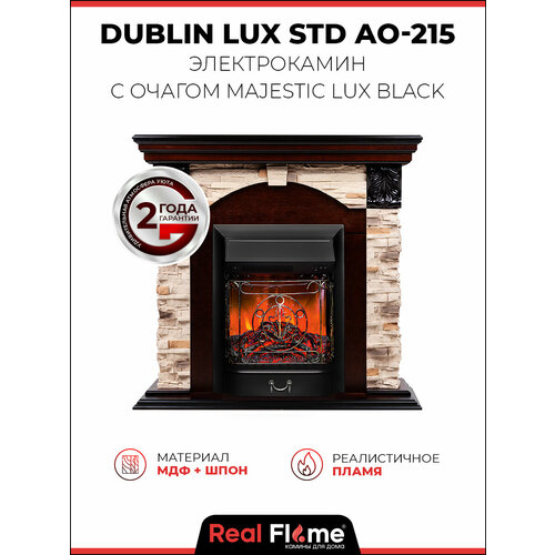 фото Электрокамин realflame dublin rock ao с majestic lux bl , звук потрескивания дров