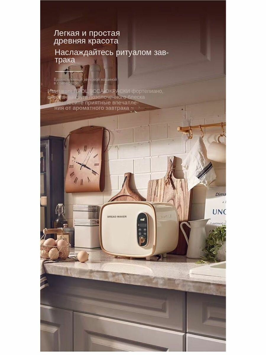 Хлебопечки Xiaomi Хлебопечка