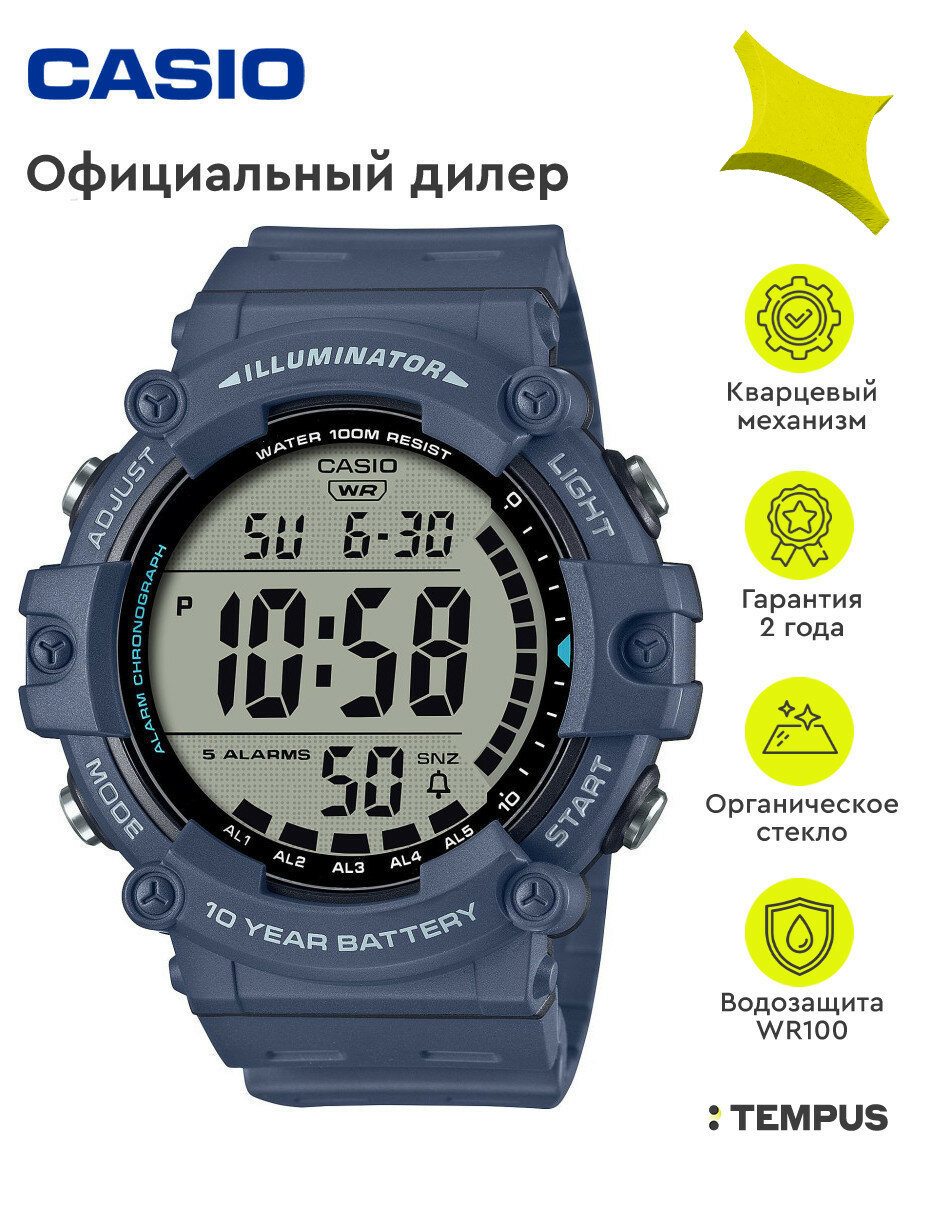 Наручные часы CASIO Sports, серый