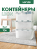 Контейнер пластиковый для хранения, органайзер прозрачный VERDE 10л
