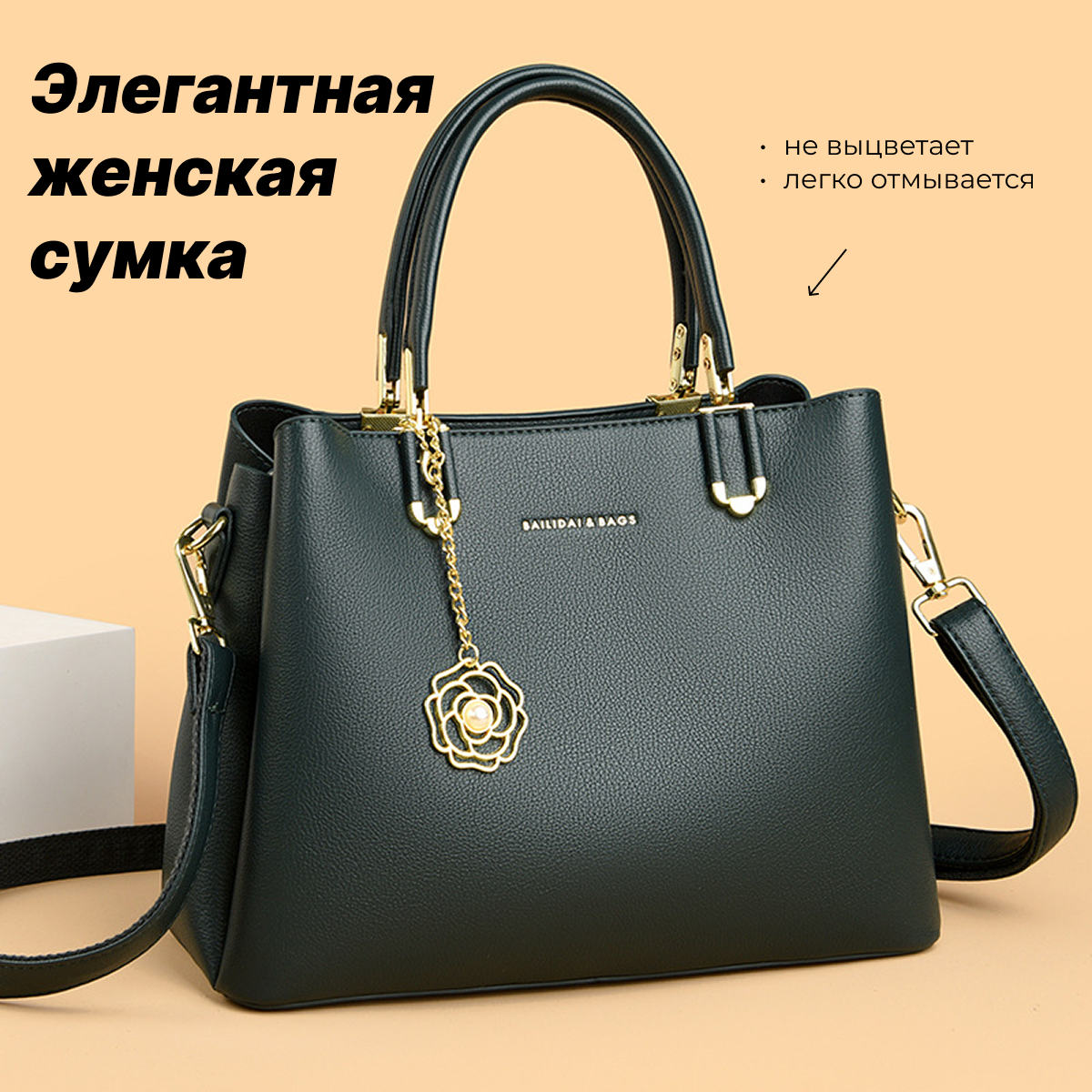 Сумка тоут  офисная классическая