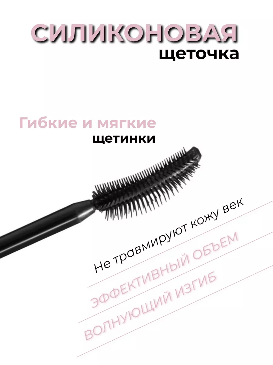 Тушь для ресниц Million Pauline, водостойкая, черная, бестселлер, 9.5 мл — фото 1