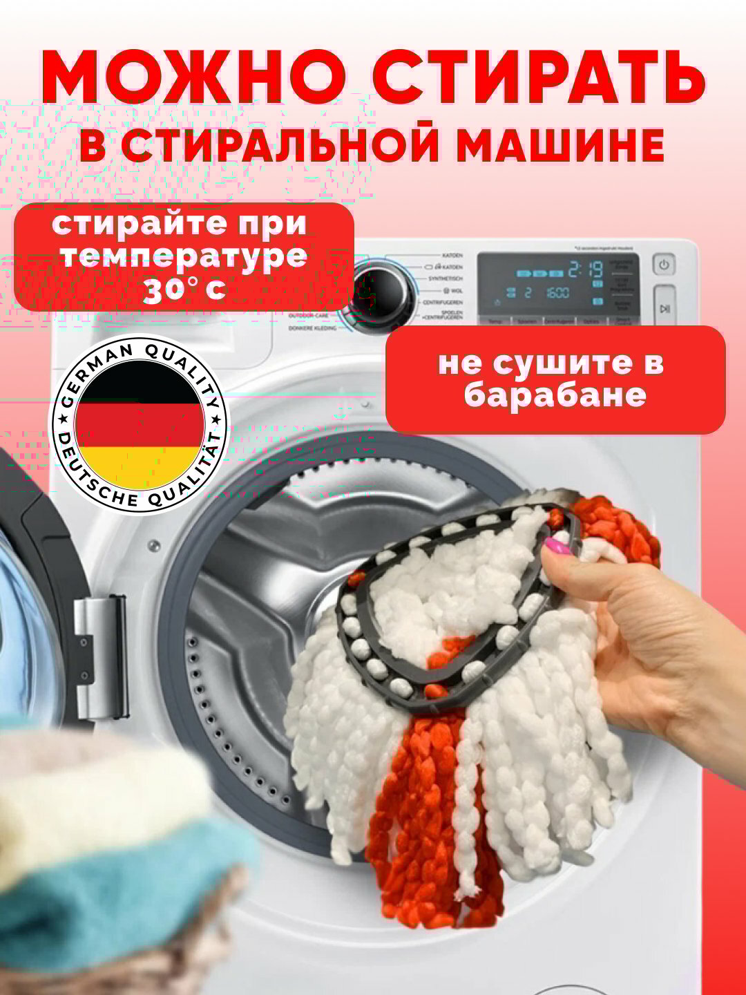 Сменный моп для швабры Vileda EasyWring & Clean Turbo микрофибра, вращающийся — фото 1