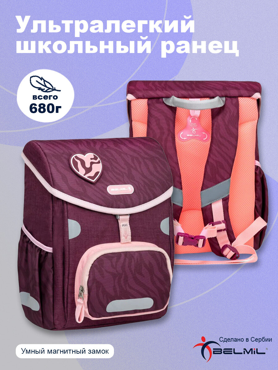 Школьный ранец BelMil PRIME "Great Expectations"