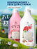 Гель-концентрат для стирки Grass Alpi Color 1л.+кондиционер для б...
