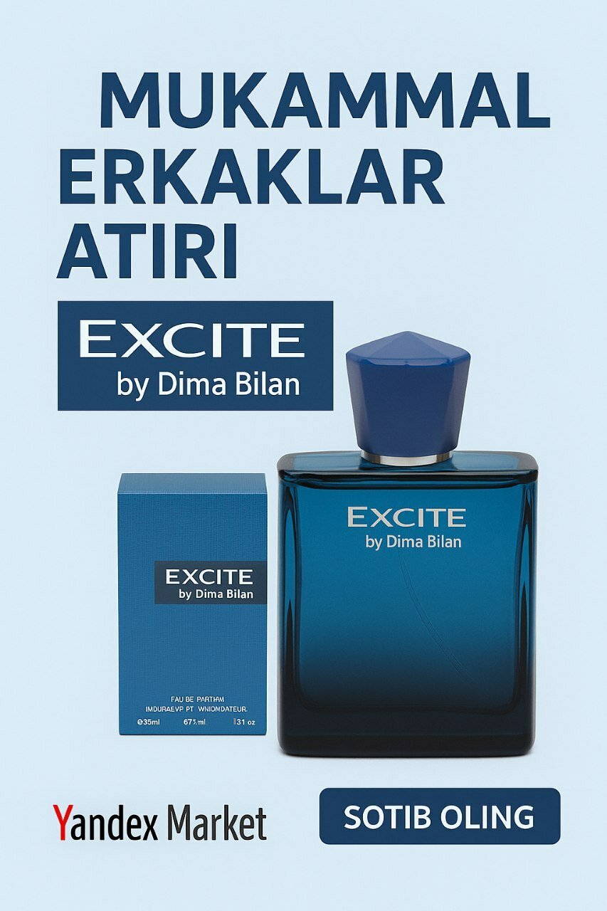 Каждому мужчине свой шарм: Excite by Dima bilan – идеальный парфюм, богатый нотами дыни и моря 50мл — фото 1