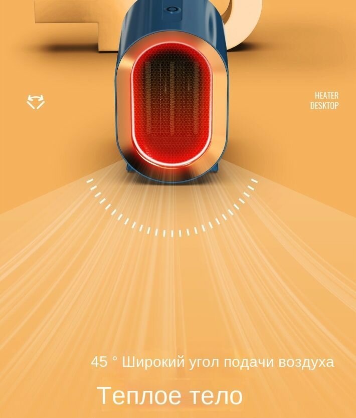 Электрорадиаторы Обогреватель для дома, мини обогреватель для дома, 1200Вт