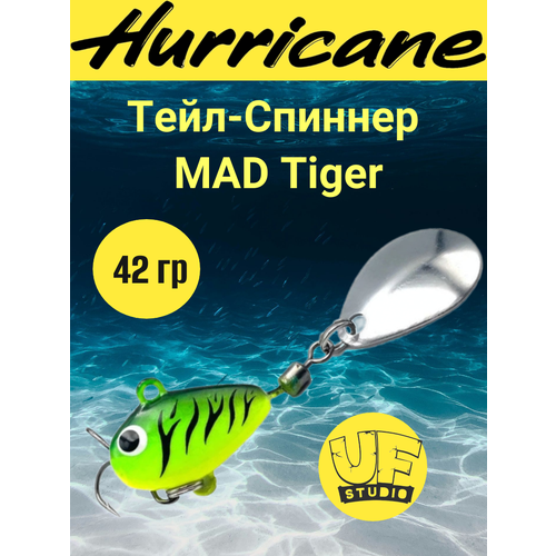 Тейл-Спиннер Uf-Studio HURRICANE MAD Tiger 42g