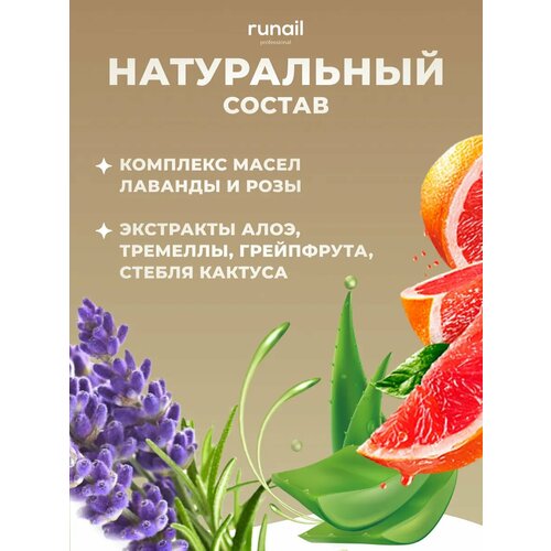 фото Маска-перчатки для рук и ногтей/маска для рук/маска питательная, 1 пара runail