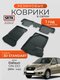 3d standart для datsun on...