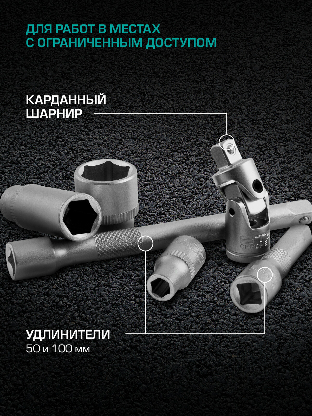 Набор инструментов для автомобиля и дома Stels, 1/4", CrV, 57 предметов в кейсе, головки торцевые шестигранные, 14101 — фото 1