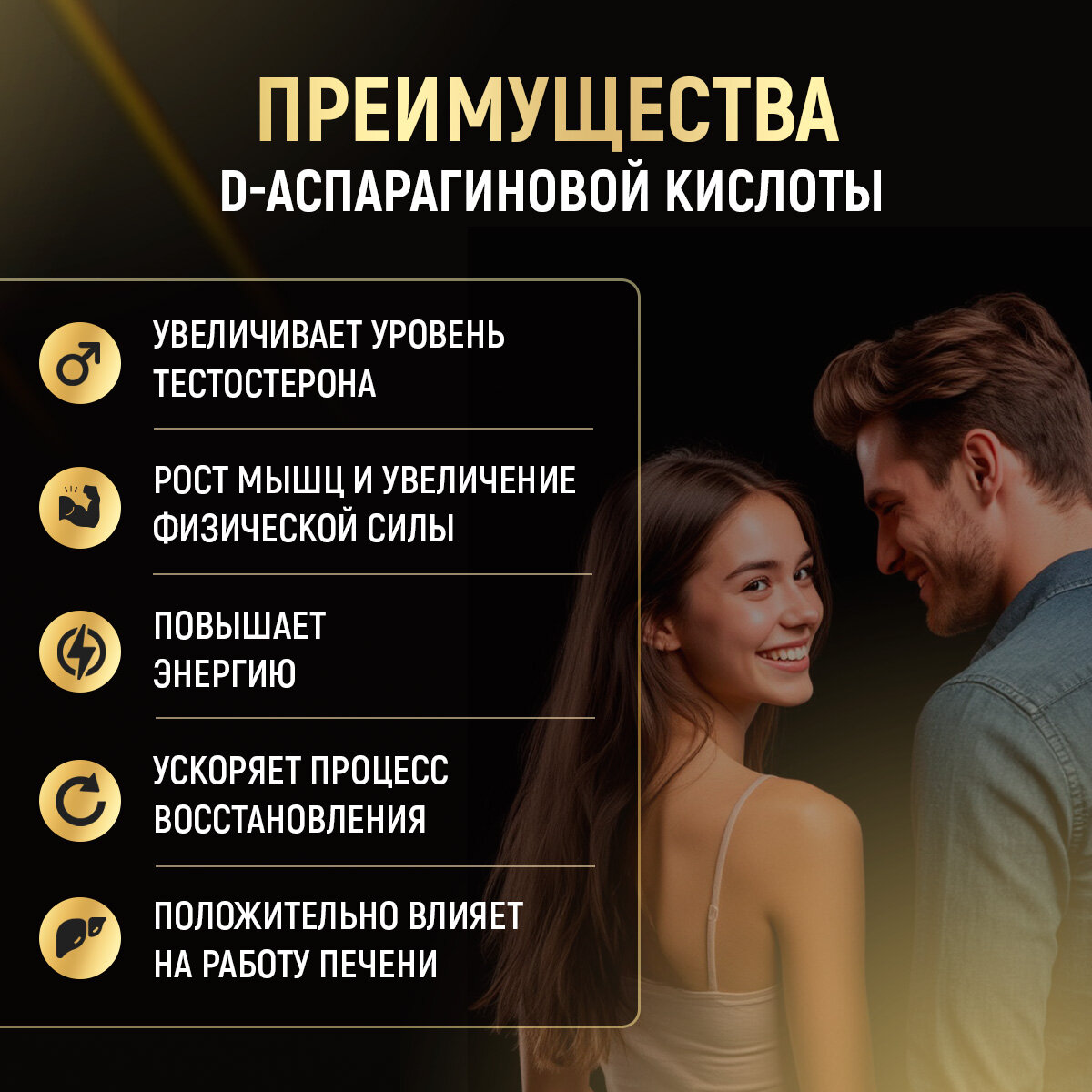 Картинки Д-аспарагиновая кислота DAA, aTech nutrition PREMIUM 60 капсул