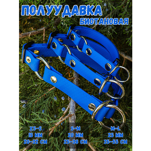 Ошейник-полуудавка биотановая 20мм (25-38см) DOG JOYS