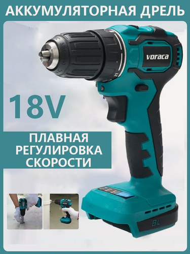 Изображение товара Аккумуляторная дрель-шуруповерт с крутящим моментом до 90 Нм для аккумуляторов 21 В, без АКБ и ЗУ