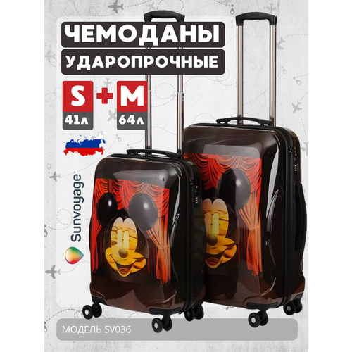 Чемодан Sun Voyage, 64 л, размер M, белый