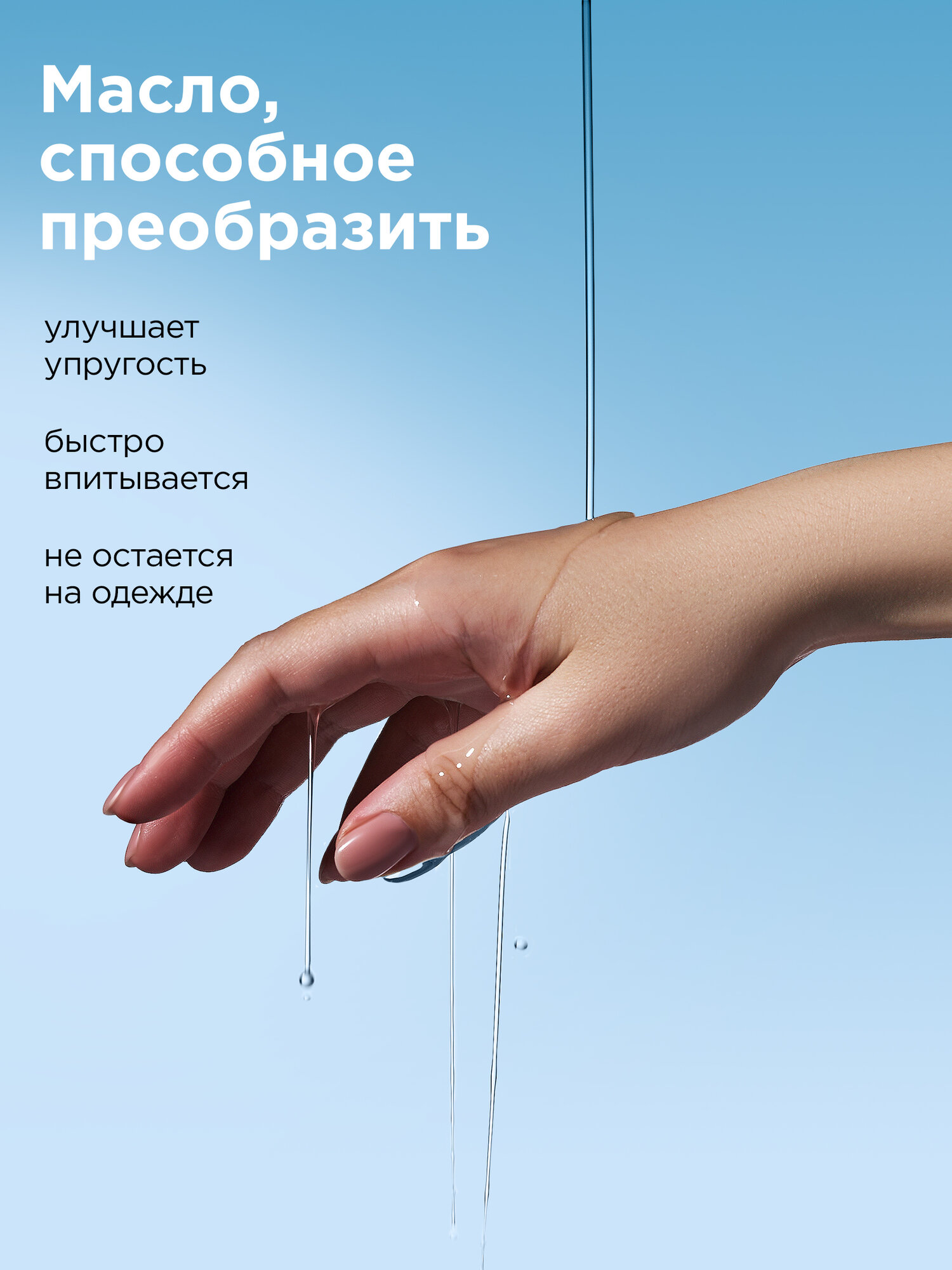 MIXIT BACK TO SUN Солнцезащитное масло-спрей для лица и тела, для интенсивного загара, с маслами кокоса и миндаля SPF 5 — фото 1