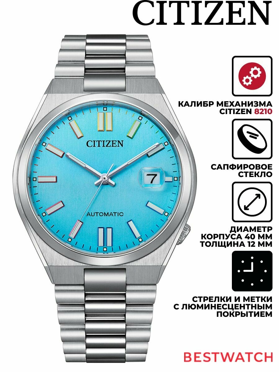 Наручные часы CITIZEN Automatic 