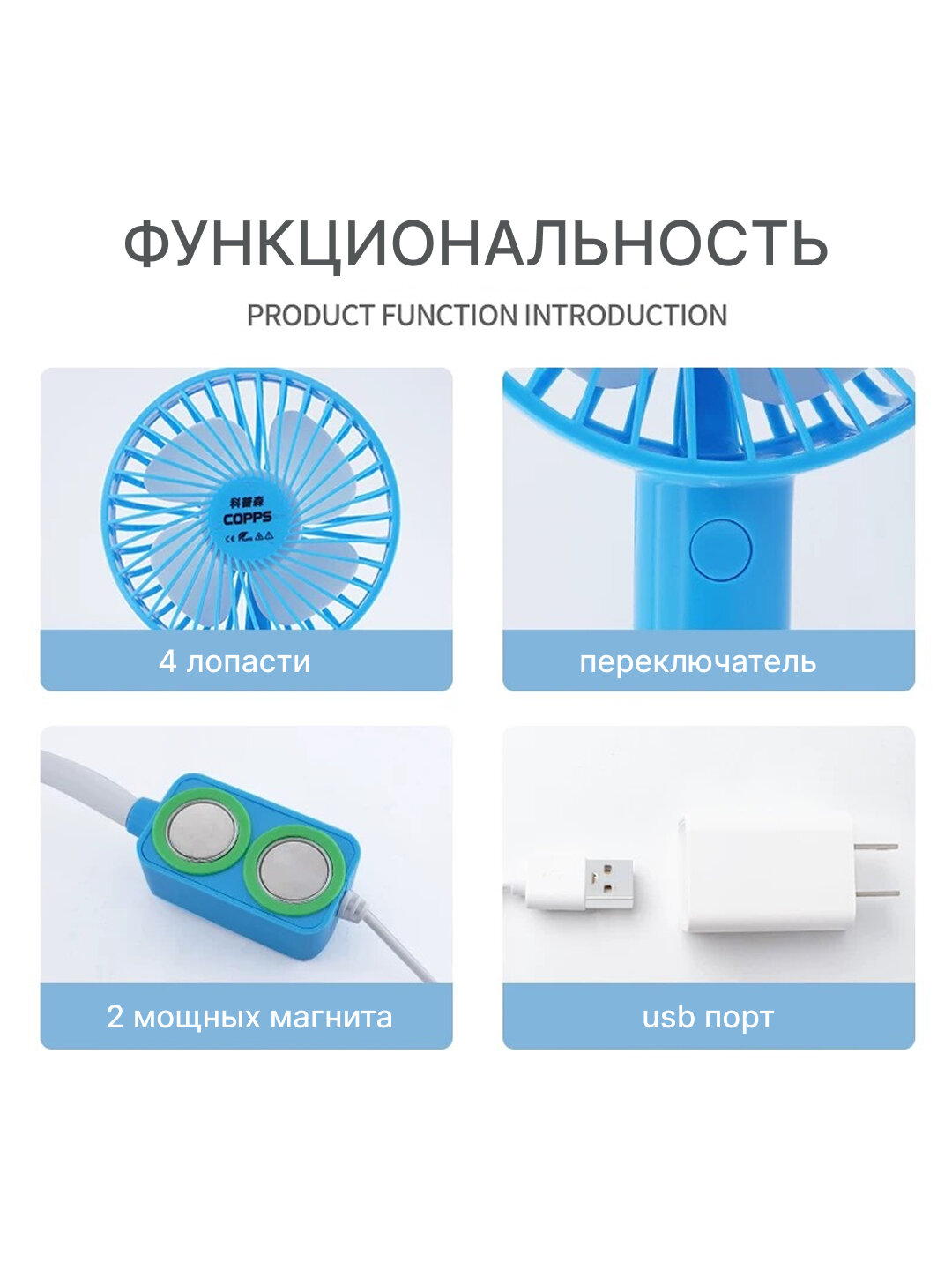 Вентилятор на магните для швейной машины JACK, с гибкой стойкой и 3 скоростями — фото 1