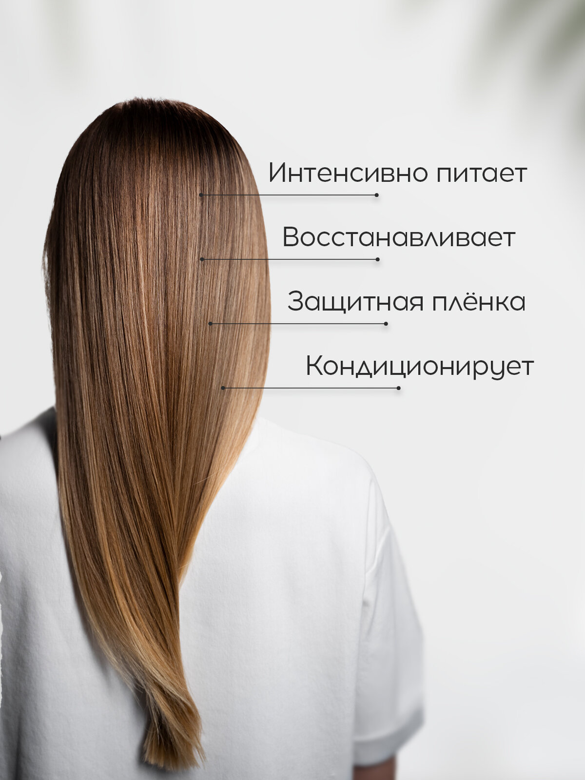 TEFIA Маска липидная для интенсивного восстановления 500мл AMBIENT SERVICE — фото 1