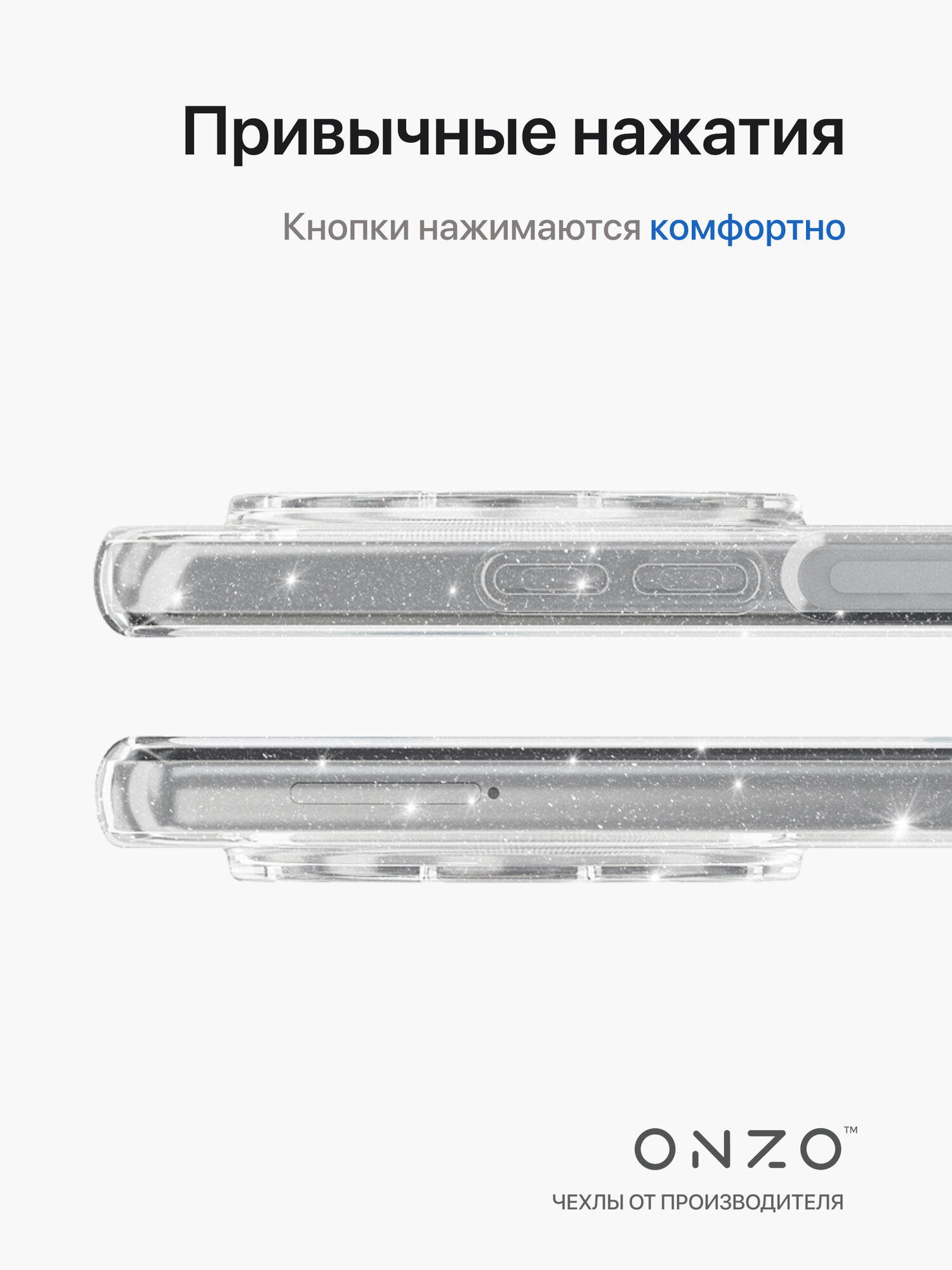 Чехол на Tecno Spark 30 / Бампер Текно Спарк 30 накладка с блестками, прозрачный — фото 1