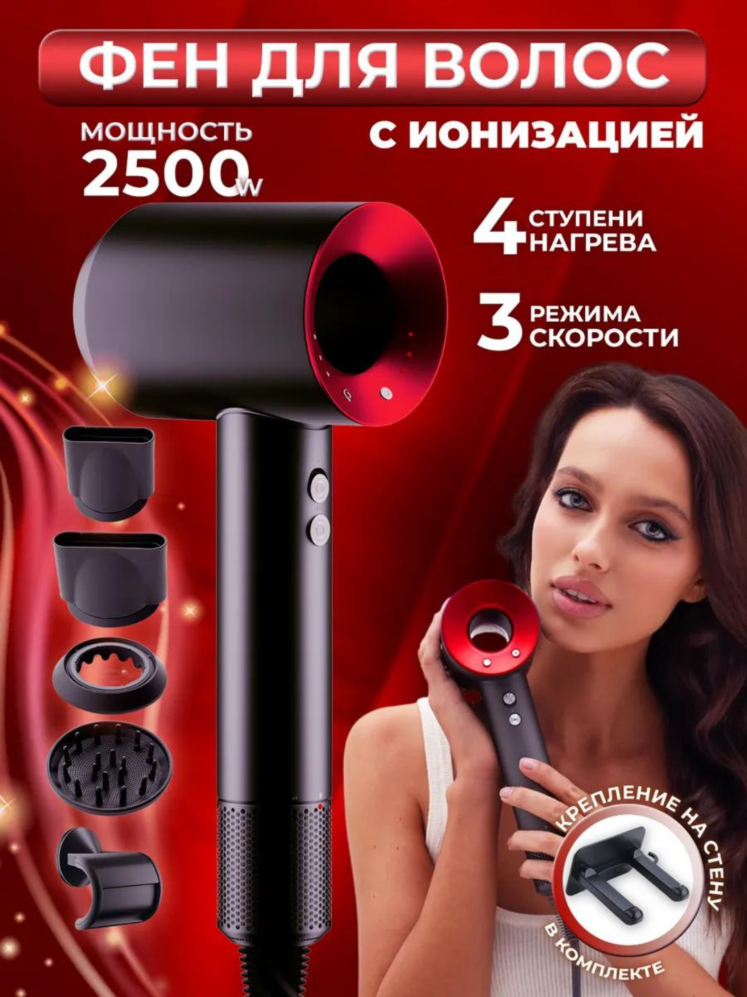 Фен Leafless Super Hair Dyson 5 насадок для волос вращаются 360