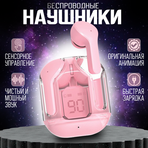 Беспроводные наушники Air 31 Сенсорные блютуз вкладыши с шумоподавлением Наушники спортивные в прозрачном кейсе 699₽