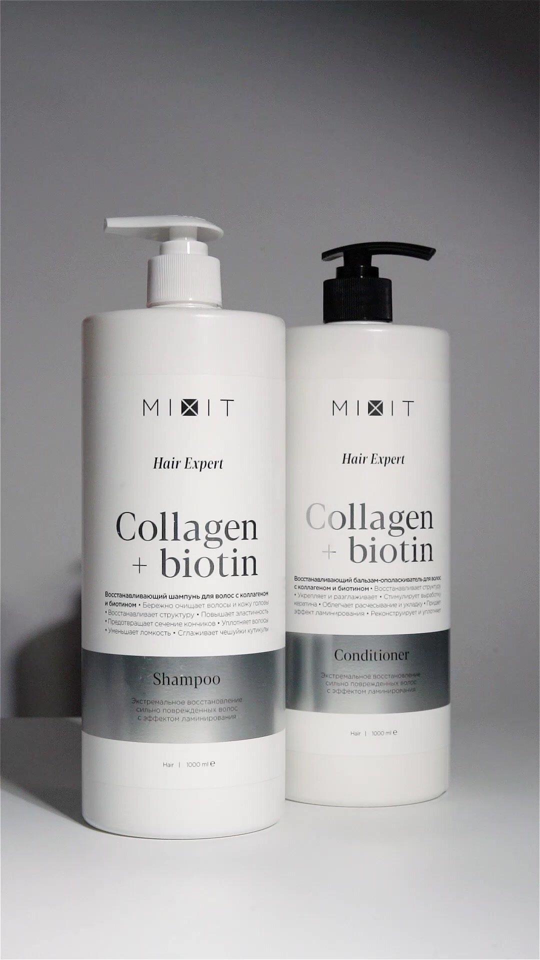 MIXIT Шампунь для волос восстанавливающий профессиональный против ломкости Hair Expert, 1000 мл — фото 1