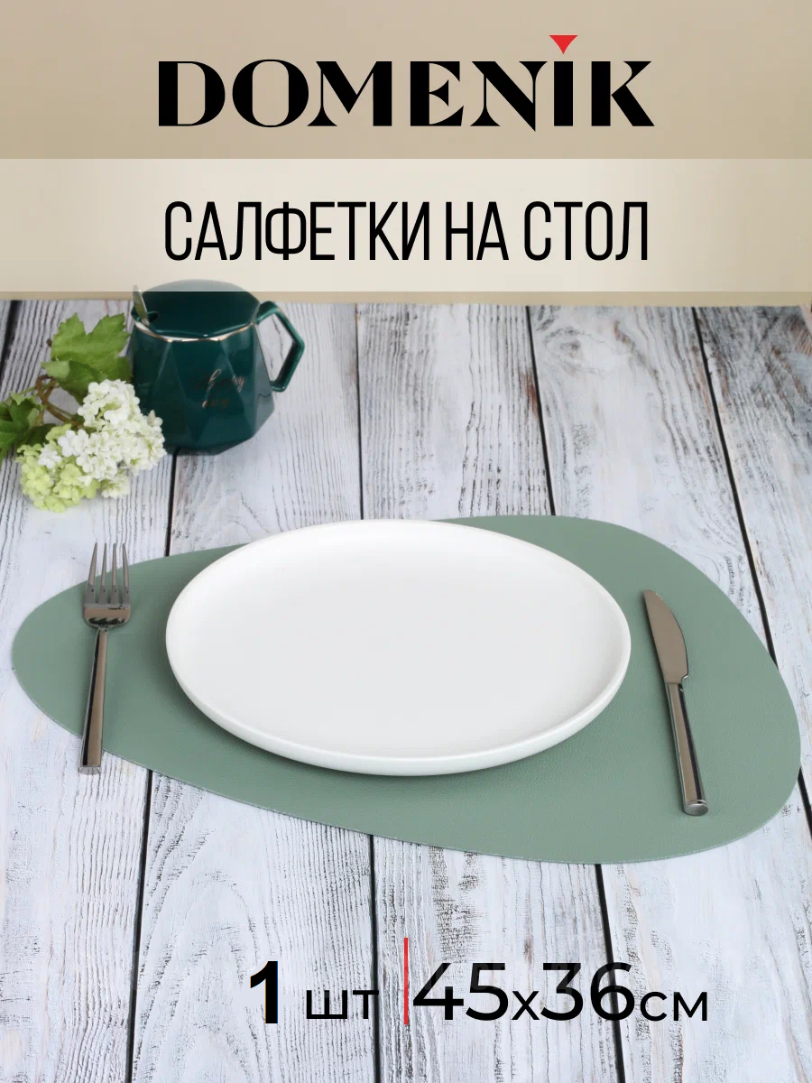 Мат на стол треугольный/плейсмат "MINT" Domenik, 45х36см, цвет зеленый
